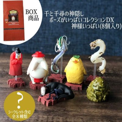 Spirited Away Mini Figura Gods - 10 cm Display (8)