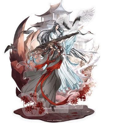 Grandmaster of Demonic Cultivation Acrylic Stand Wei Wuxian & Lan Wangji 4th Anniversary Ver. 23 cm