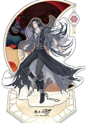 Grandmaster of Demonic Cultivation Acrylic Stand Wen Ning 20 cm
