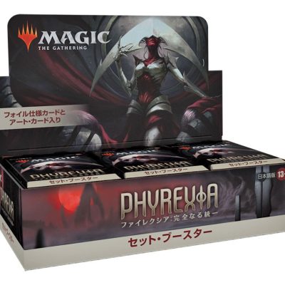 Magic the Gathering Phyrexia: All Will Be One Set Booster Display (30) japanese