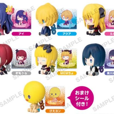 Oshi No Ko Petatto Clockworks PVC Figura Petatto Vol 1. 4 cm Assortment (12)