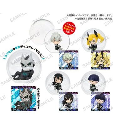 Kaiju No. 8 Korocole PVC Mini Figura 4 cm Assortment (12)