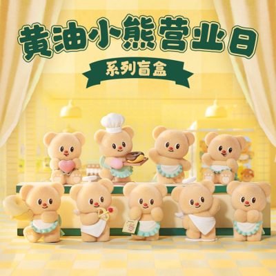 Butterbear Operating Day Series Mini Figura 9 cm Display (8)