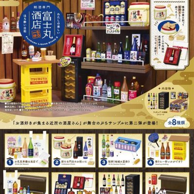 Supermarket Deli Mini Figura Display (8)