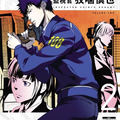 Psycho-Pass: Inspector Shinya Kogami Manga Volume 2