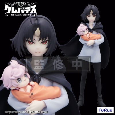 Clevatess Trio-Try-iT PVC Szobor Clen & Luna 17 cm