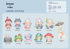 Yumo: Childlike Island Mini Blind Box Figura 5 - 7 cm Display (10)