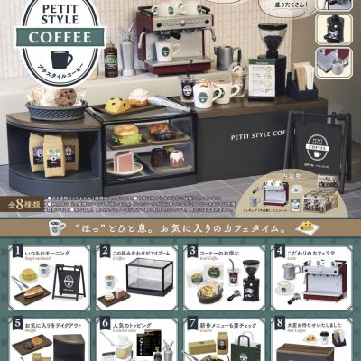 Petit Style Coffee Mini Figura Display (8)