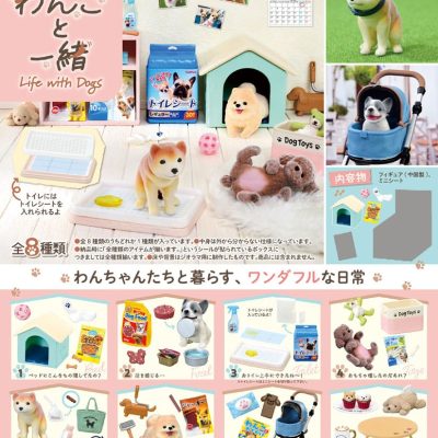 Life with Dogs Mini Figura Display (8)