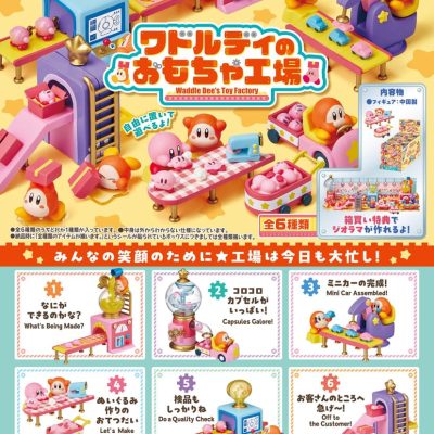 Kirby Mini Figura 6 cm Waddle Dee's Toy Factory Blind Box Display (6)