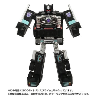 Transformers Missing Link Akciófigura C-01N Nemesis Prime 16 cm